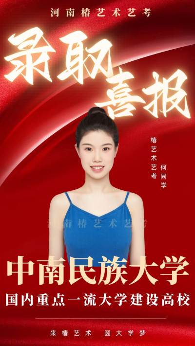 洛陽(yáng)校區(qū)