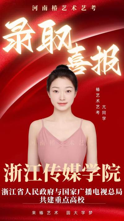 洛陽(yáng)校區(qū)