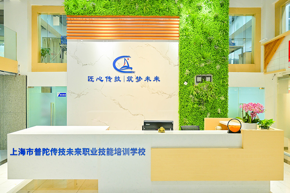 上海校区