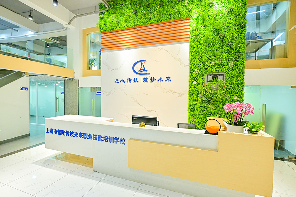 上海校区