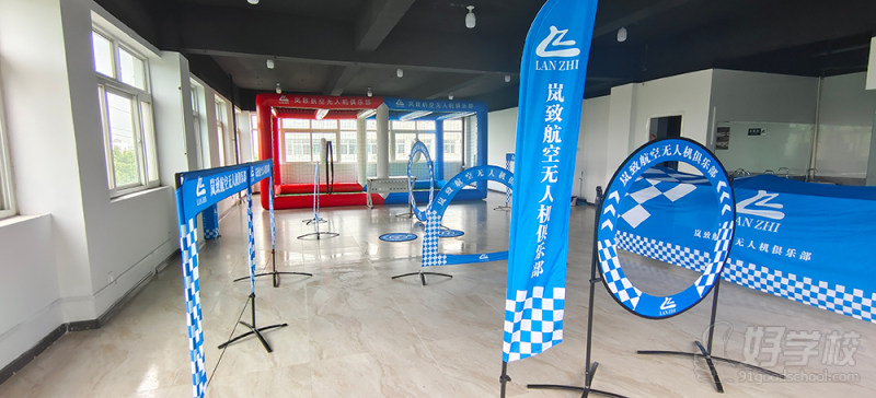 室内飞行训练场地