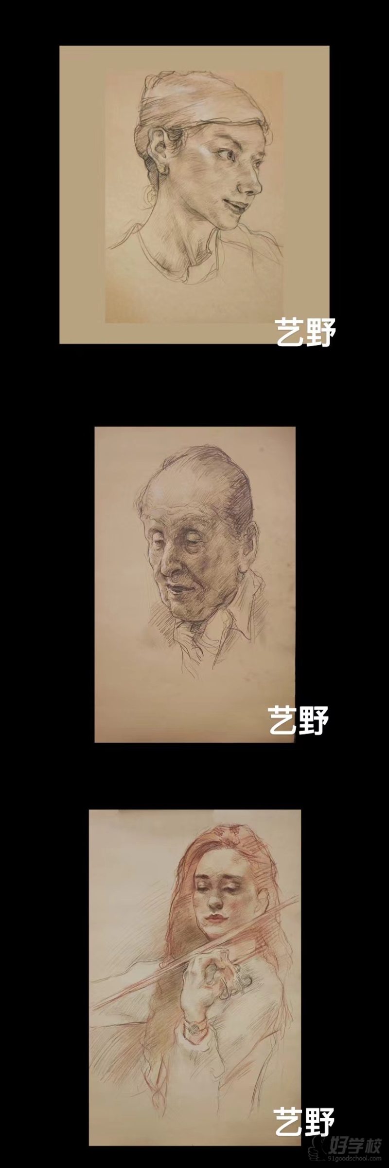 附中&中考学员作品