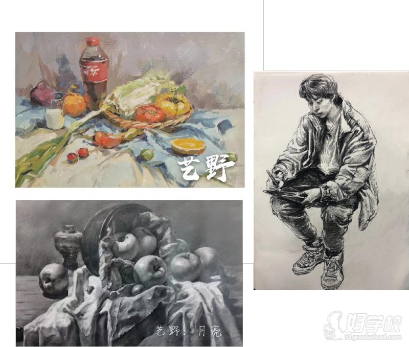 附中&中考学员作品