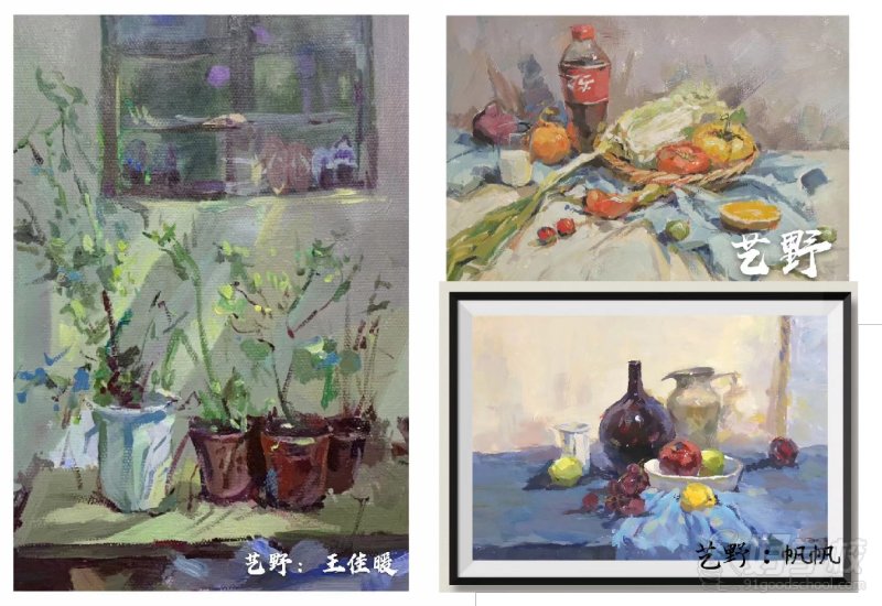 附中&中考学员作品