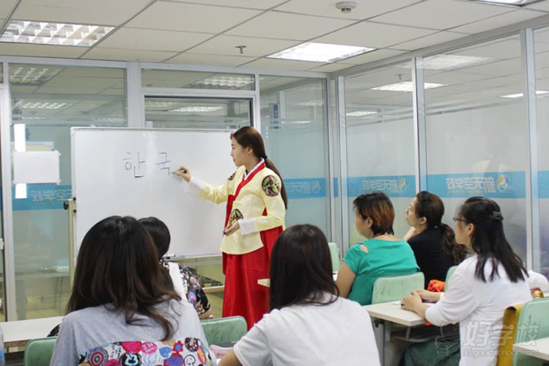 韩语教学现场