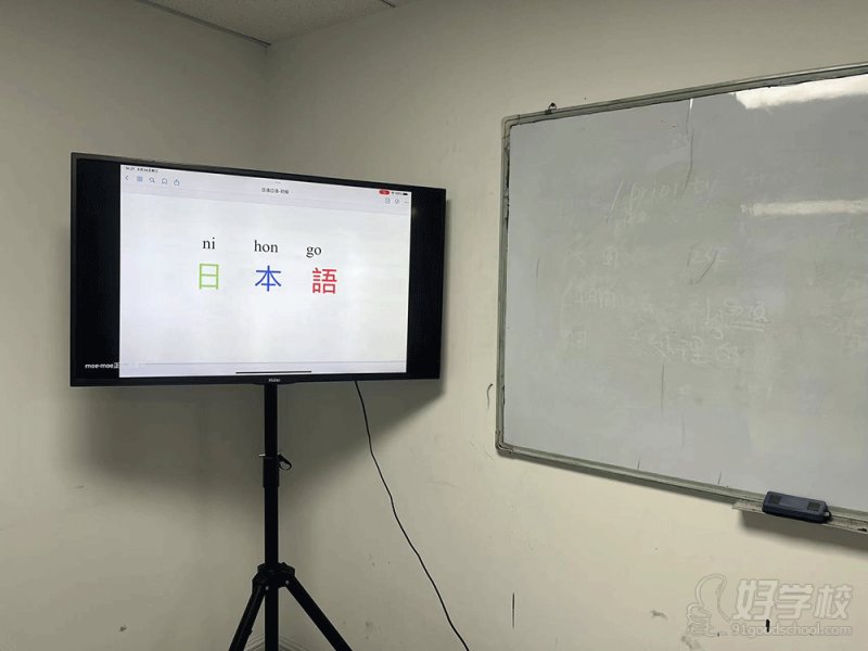 日语教学现场