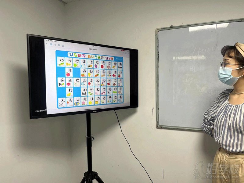日语教学现场
