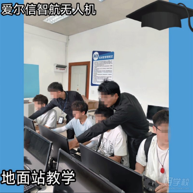 教学现场