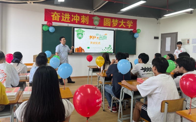廣州春季高考輔導(dǎo)招生項(xiàng)目