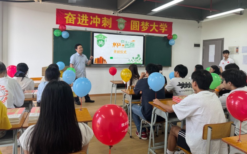 廣州3+證書線上提分培訓(xùn)班