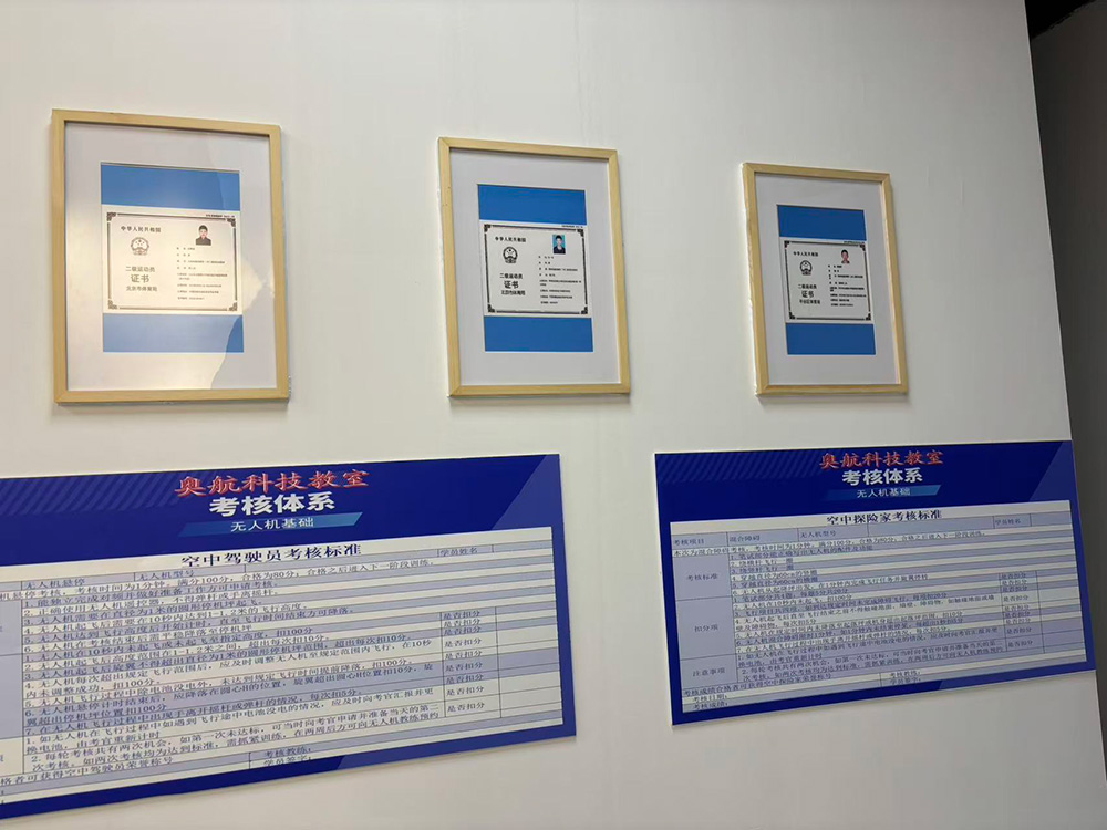 深圳校區(qū)