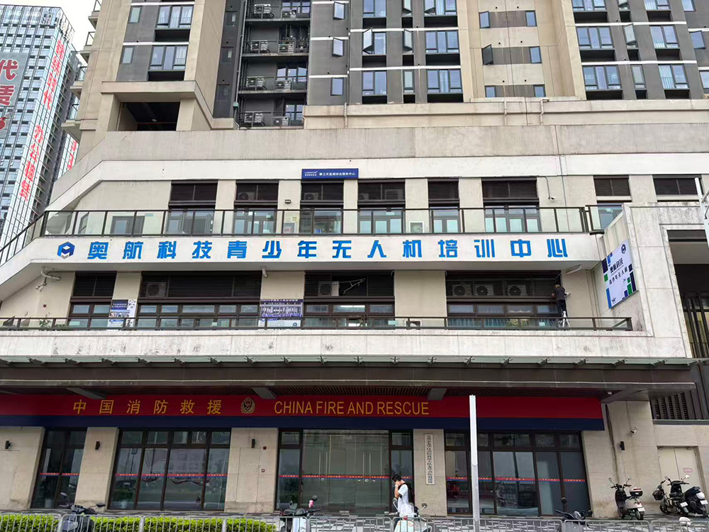深圳校區(qū)
