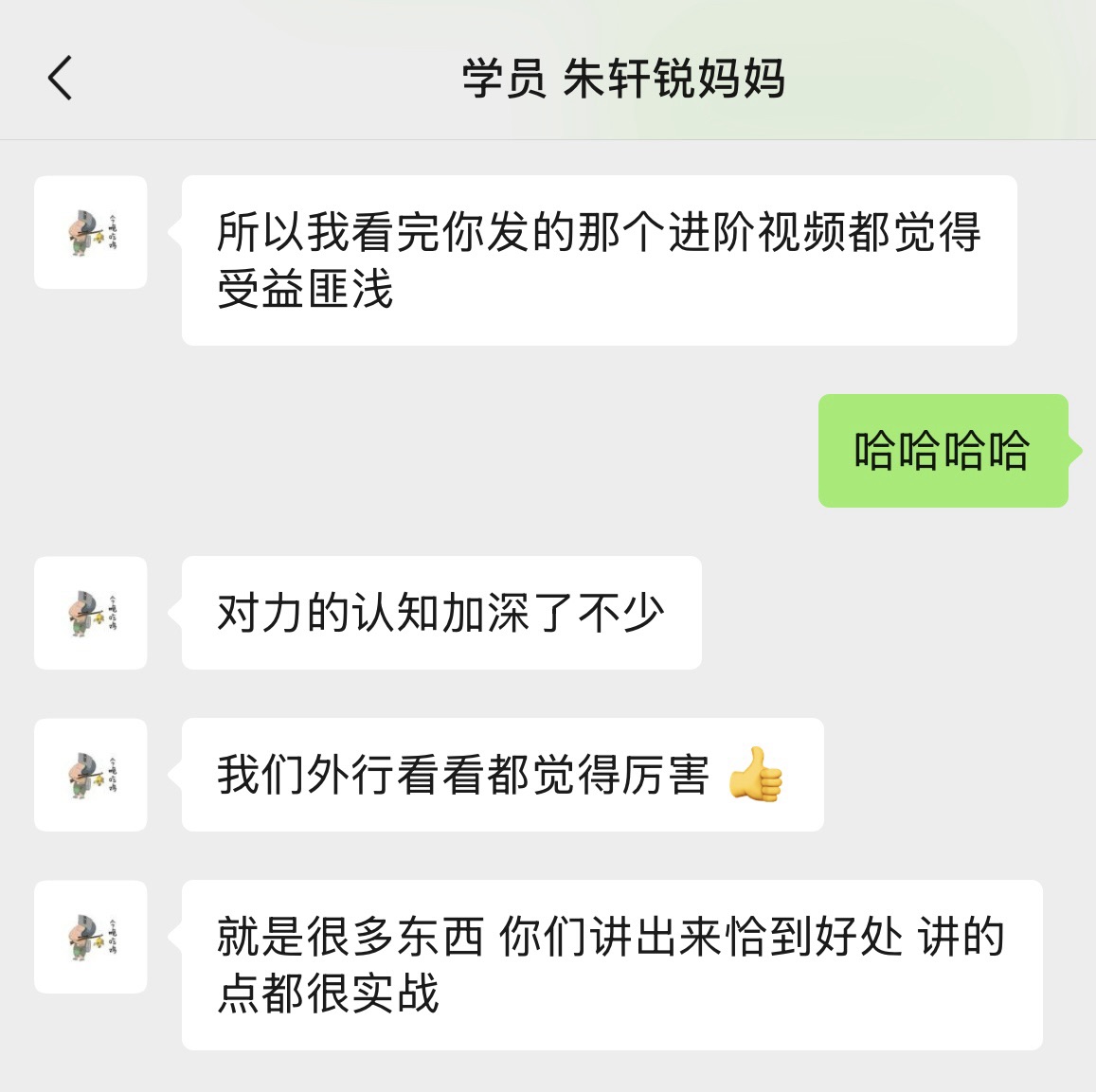 線上教學(xué)