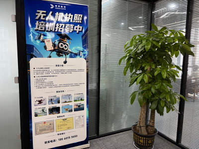 济南校区
