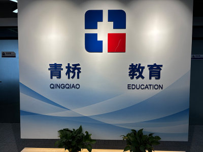 济南校区
