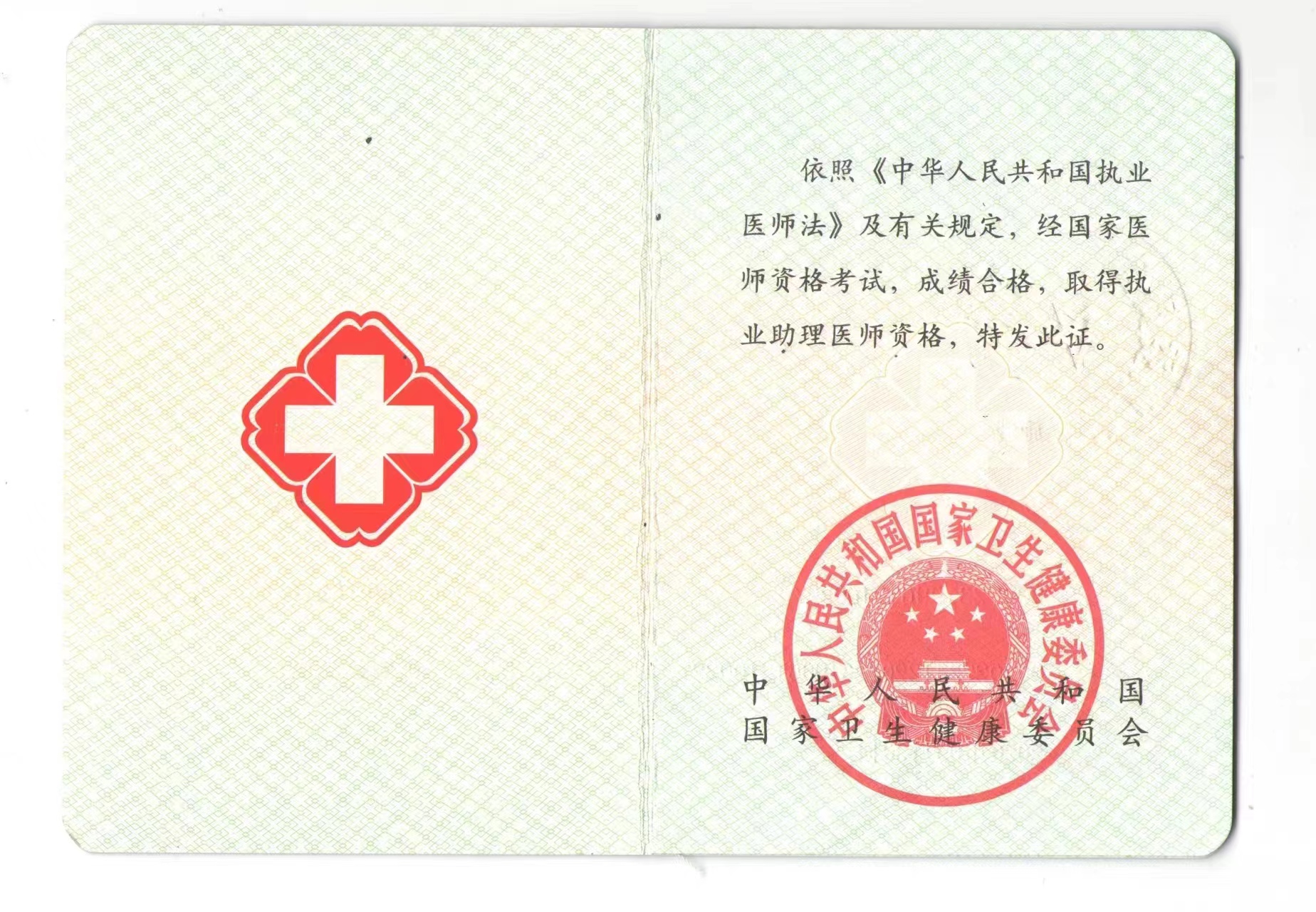 武漢校區(qū)