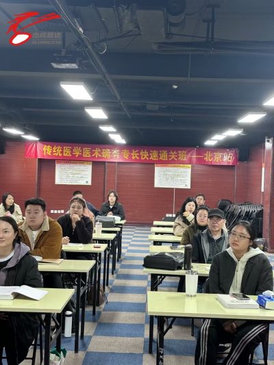 北京校區(qū)