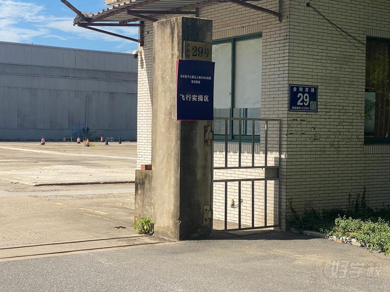 环境展示