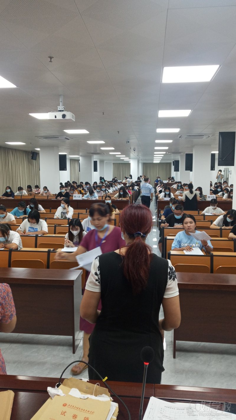 教学现场
