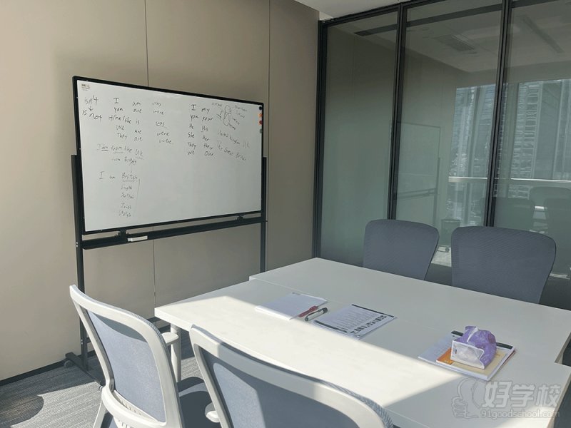 小班课教室