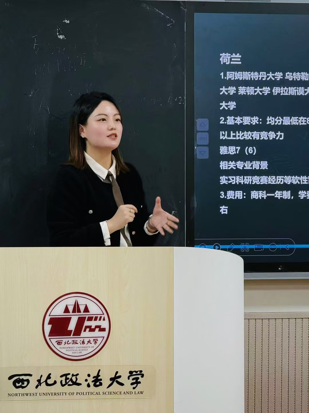 西安校区