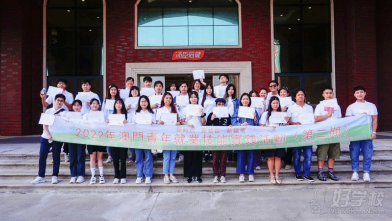 2022年澳门青年就