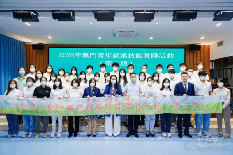 2022年澳门青年就