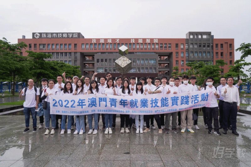 2022澳门青年就业