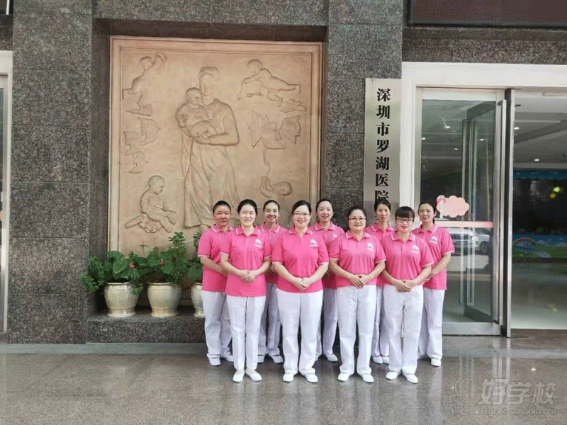月嫂培训合照