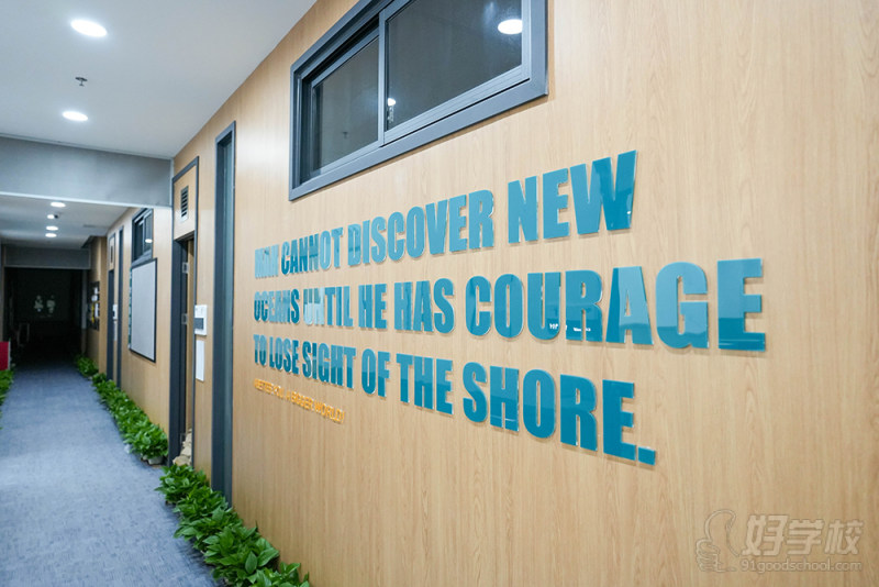 东莞教学点环境