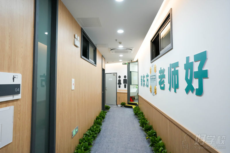 东莞教学点环境