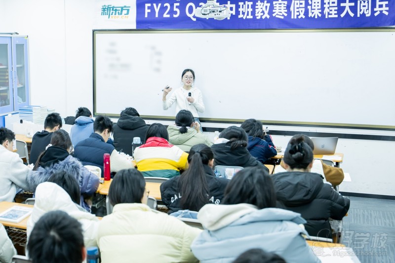 东莞教学点上课现场