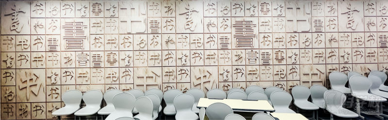 南宁凤翔校区环境