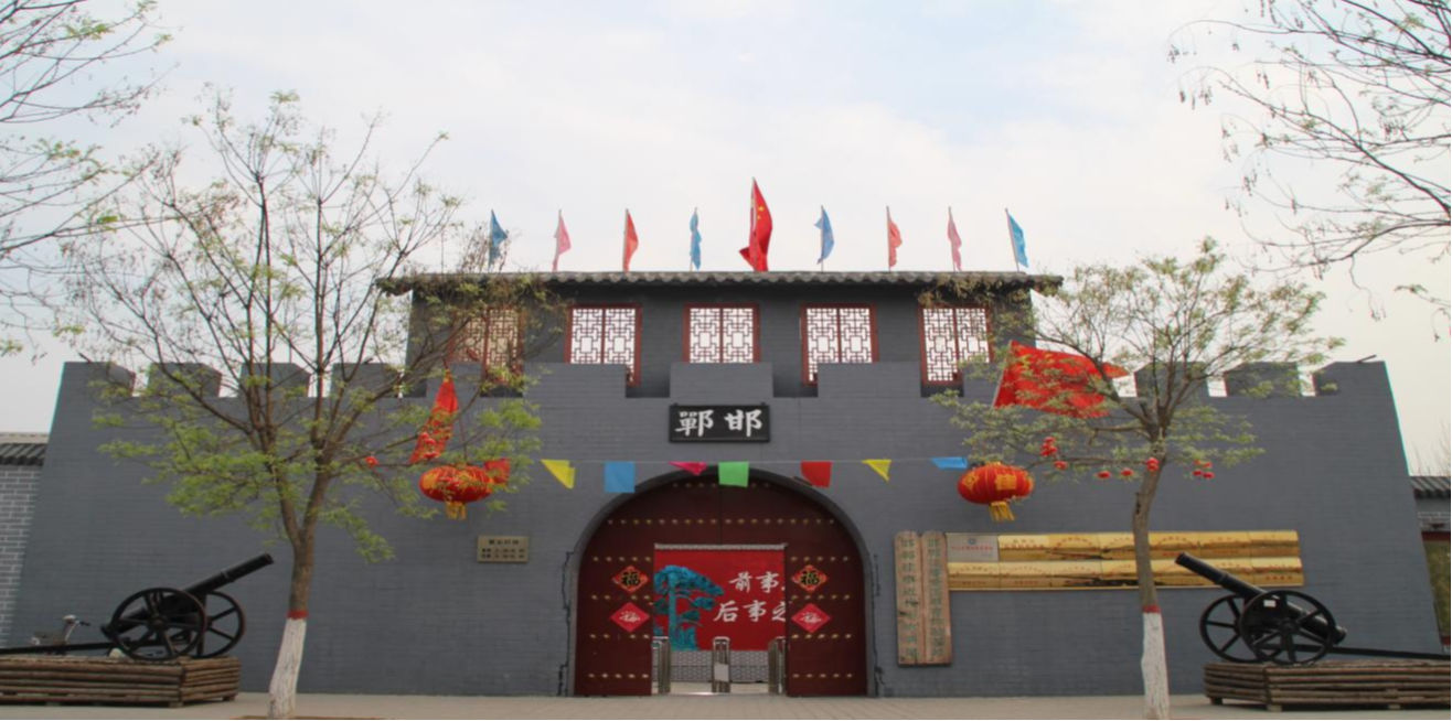 邯鄲校區(qū)