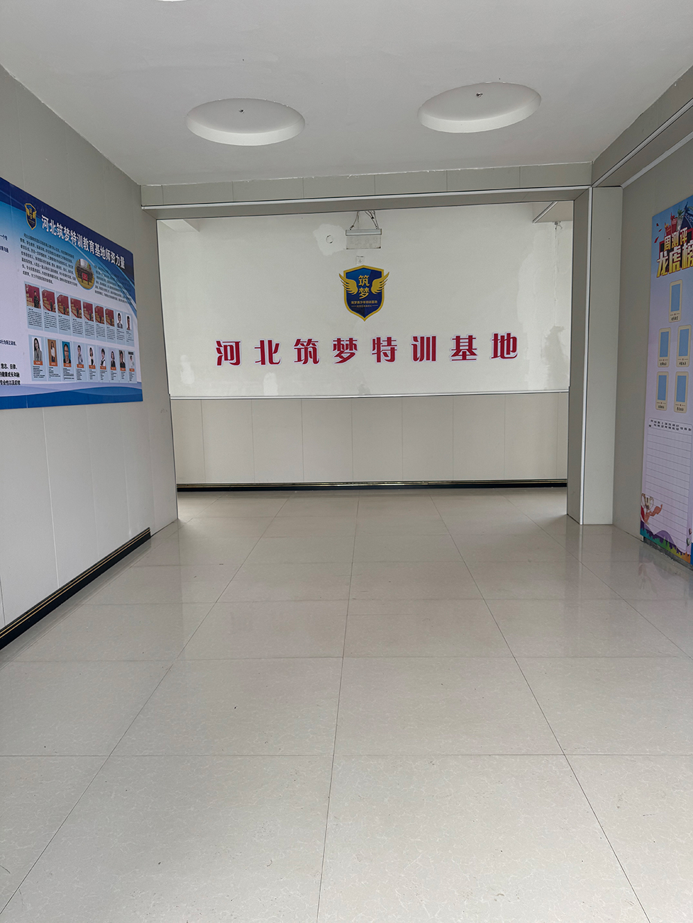 邯鄲校區(qū)