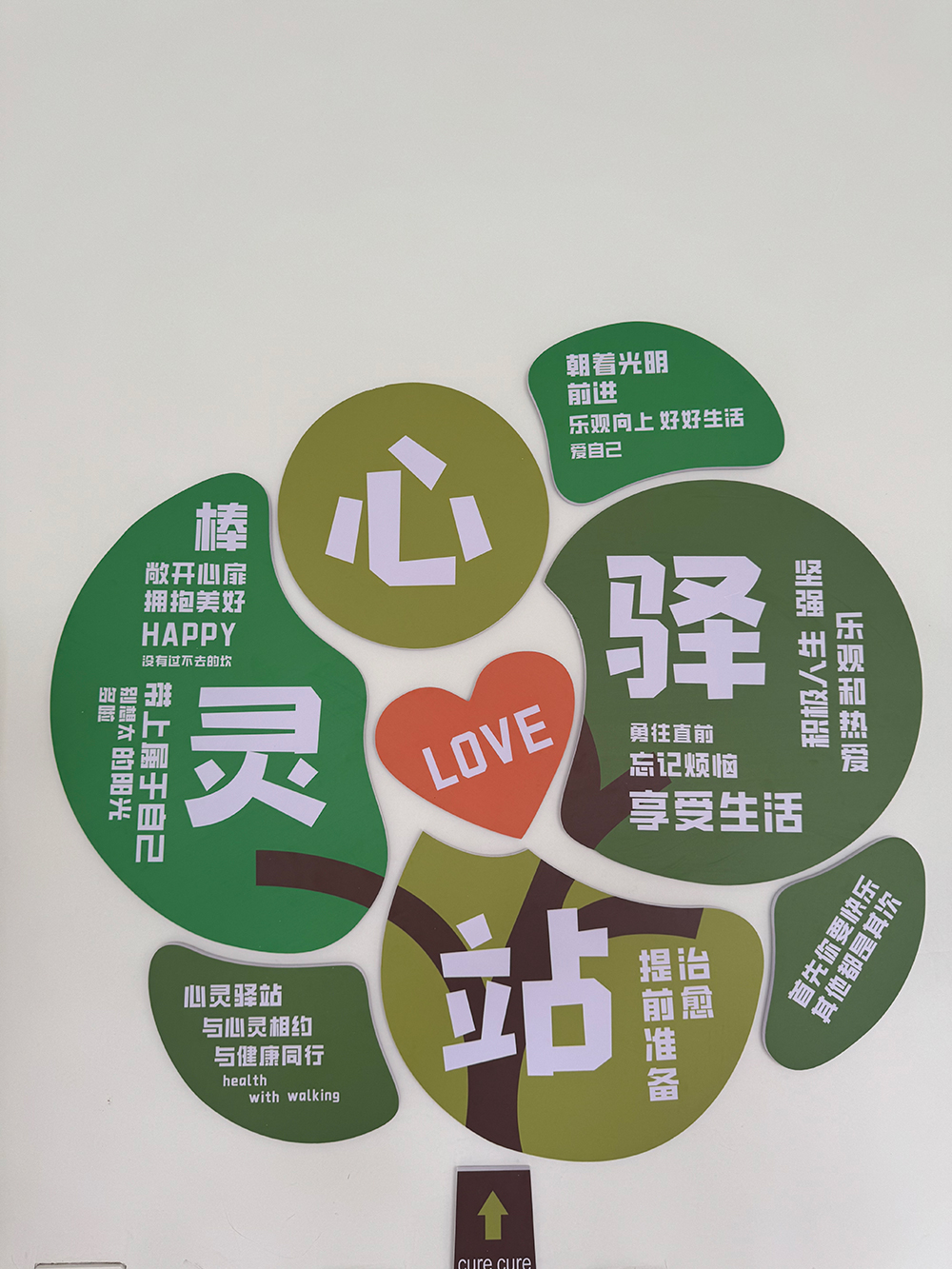 邯鄲校區(qū)