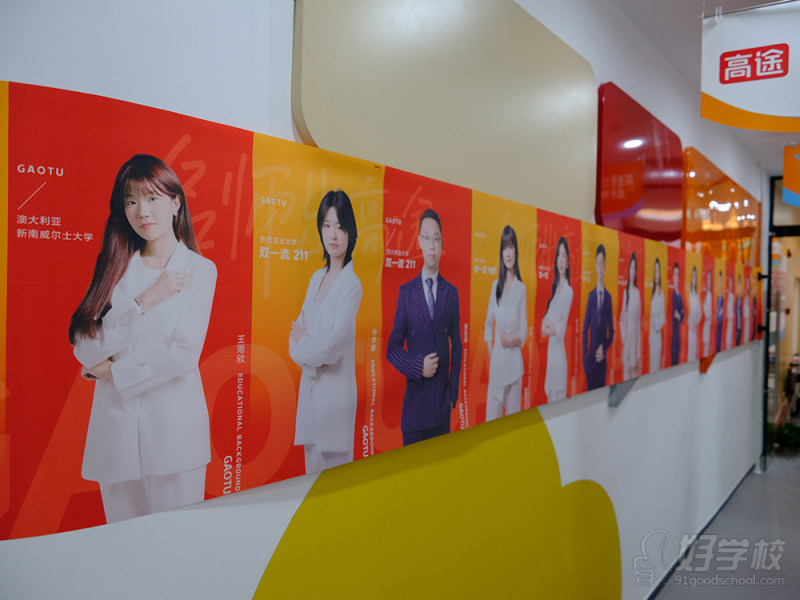 528校区机构环境