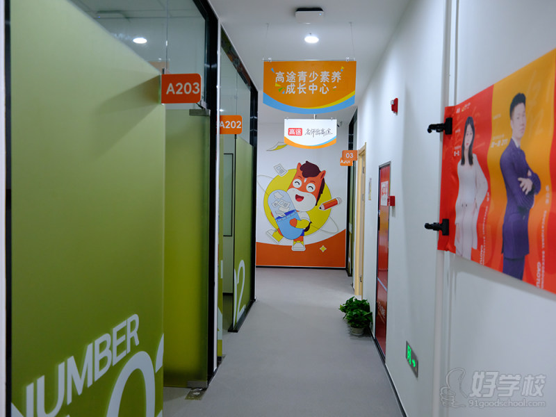 528校区机构环境