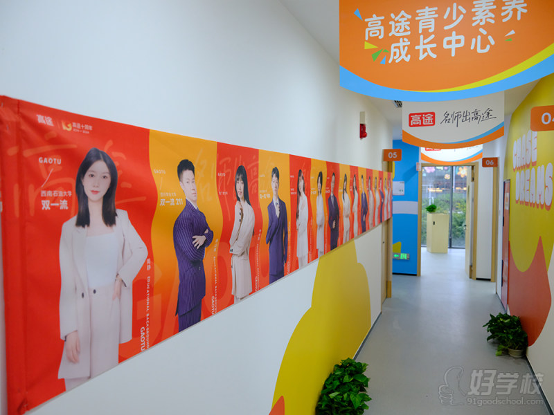 攀成钢校区机构环境