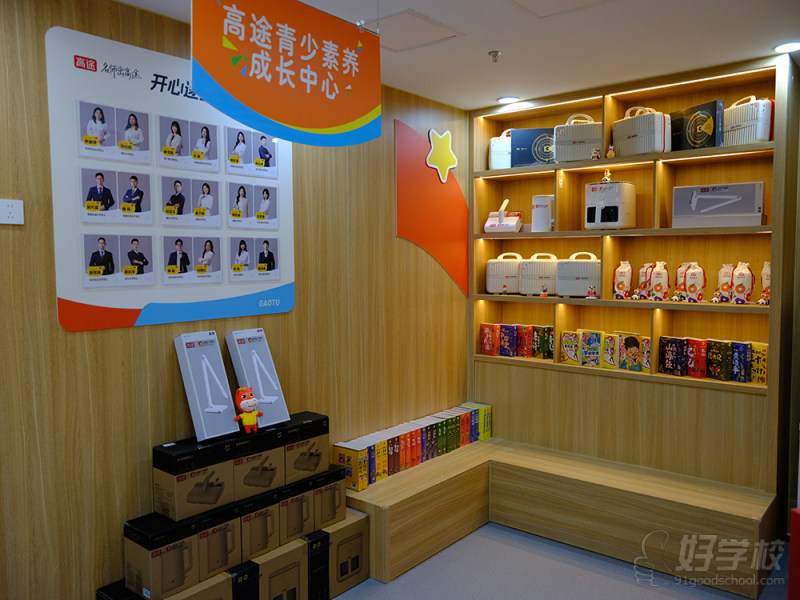 攀成钢校区展示柜