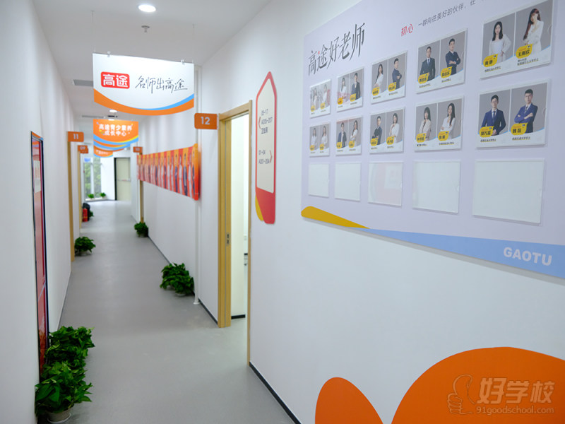 育才汇源校区环境