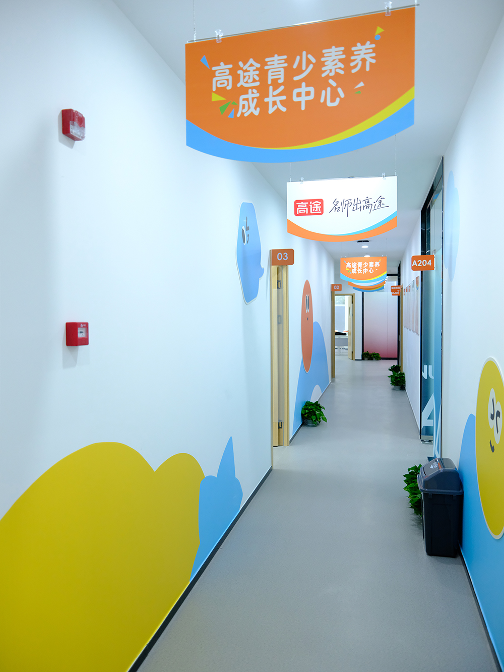 锦江汇泉南路校区