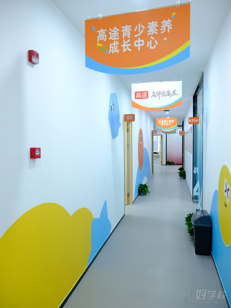 育才汇源校区环境