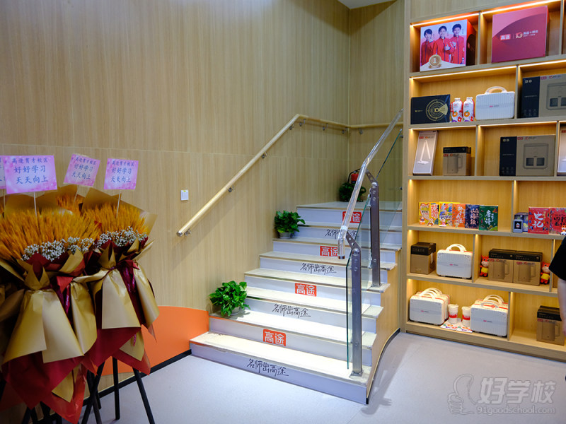 育才汇源校区环境