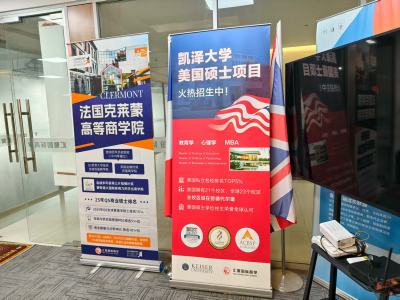 成都校区