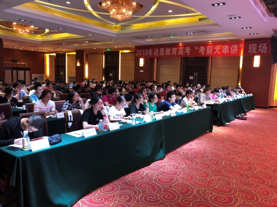 海淀人大校區(qū)