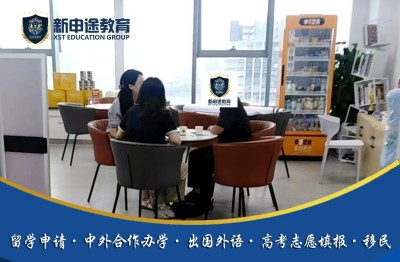 邯郸校区