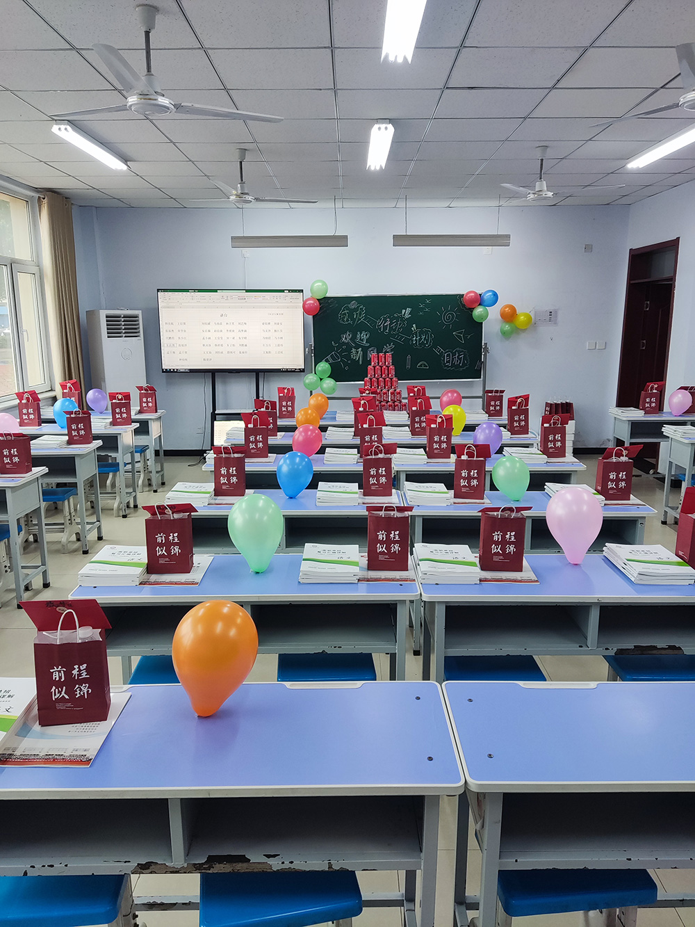衡水校區(qū)