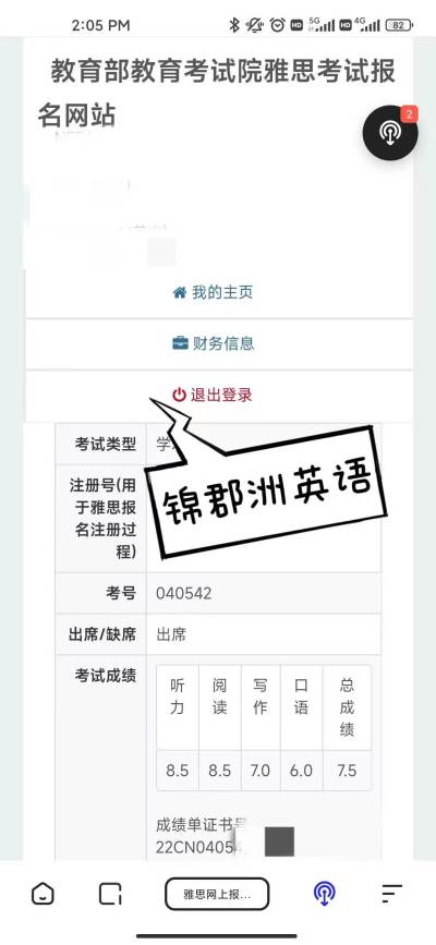 南京校區(qū)
