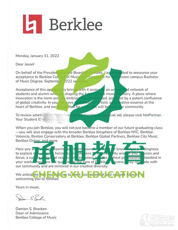 伯克利音乐学院